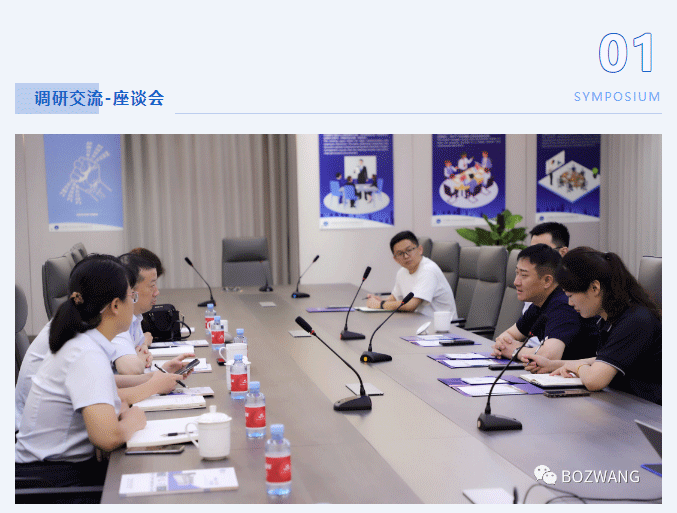 7901692239445964.gif 博之旺-_-常州仲裁委員會(huì)張翔主任一行蒞臨我公司開(kāi)展調(diào)研交流活動(dòng)_07.gif